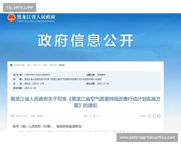 WKG阿克苏站严格执行年龄核查确保虚假报名无法通过