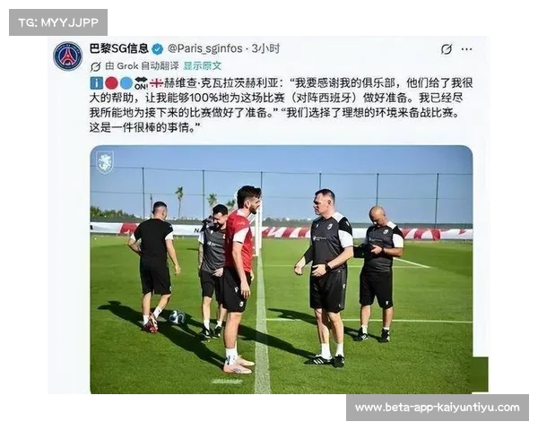 暴风雨警报突袭西班牙国家队推迟行程备战格鲁吉亚节奏受扰